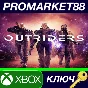 ⭐ Outriders US XBOX One/Xbox Series X|S Key 🔑USA