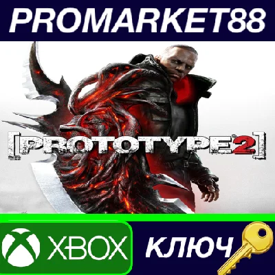 ⭐ Prototype 2 EU XBOX One Key 🔑 EUROPE