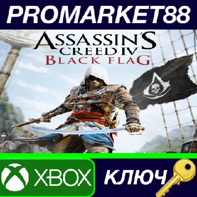 ⭐ Assassin´s Creed IV Black Flag AR XBOX One Key 🔑ARGE