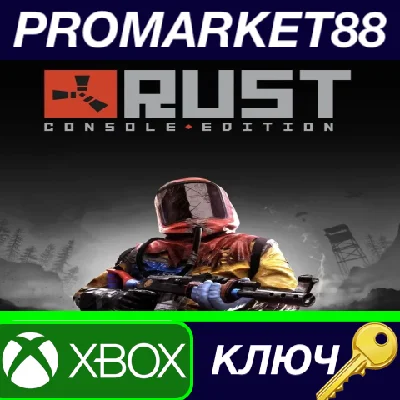 ⭐ RUST Console Edition AR XBOX One Key 🔑ARGENTINA