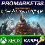 ⭐ Warhammer: Chaosbane US XBOX One Key 🔑USA