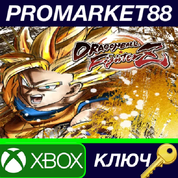 ⭐ DRAGON BALL FighterZ: FighterZ Edition EU XBOX One КЛ