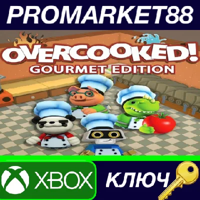 ⭐Overcooked: Gourmet Edition EU XBOX One КЛЮЧ 🔑ЕВРОПА