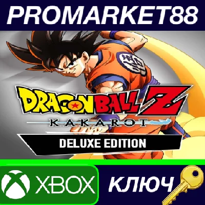 ⭐ DRAGON BALL Z: KAKAROT Deluxe Edition US XBOX One Key