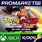 ⭐ DRAGON BALL Z: KAKAROT Deluxe Edition US XBOX One Key
