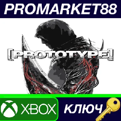 ⭐ Prototype US XBOX One Key 🔑 USA