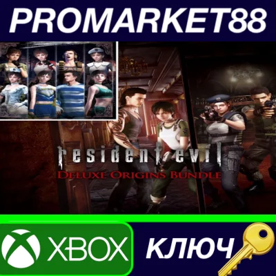 ⭐ Resident Evil Deluxe Origins Bundle / Biohazard Delux