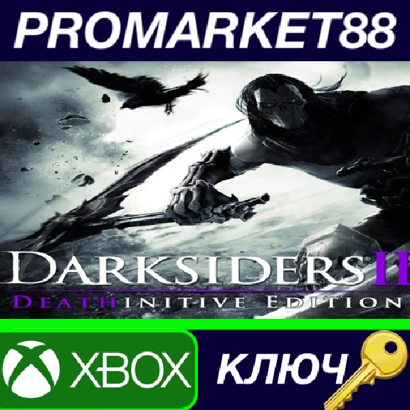 ⭐ Darksiders II: Deathinitive Edition EU XBOX One Key