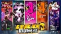 ⭐ Borderlands 3 - Season Pass EU XBOX One Key 🔑EUROPE