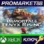 ⭐ Immortals Fenyx Rising - Season Pass XBOX One Key