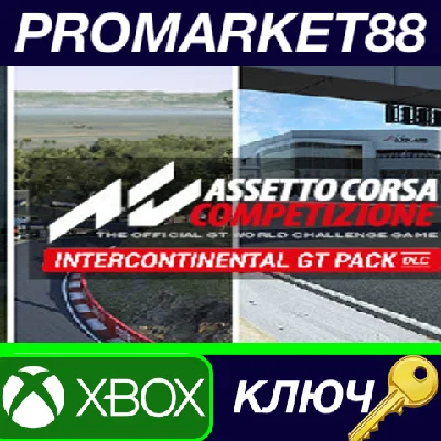⭐ Assetto Corsa Competizione - Intercontinental GT Pack