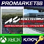 ⭐ Assetto Corsa Competizione - Intercontinental GT Pack
