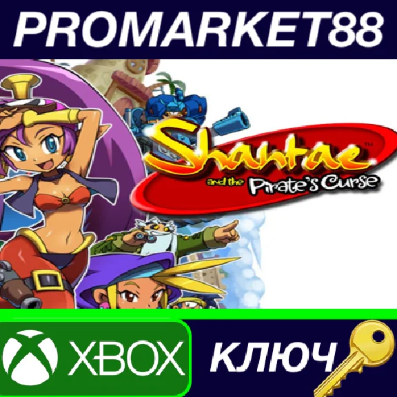 ⭐ Shantae and the Pirate´s Curse US XBOX One/Xbox Serie