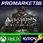 ⭐ Assassin´s Creed Syndicate - Steampunk Pack DLC EU XB