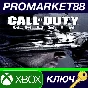 ⭐ Call of Duty: Ghosts AR XBOX One Key 🔑ARGENTINA