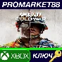 ⭐ Call of Duty: Black Ops Cold War AR VPN Activated XBO