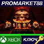 ⭐ Diablo II: Resurrected US XBOX One / Xbox Series X|S 