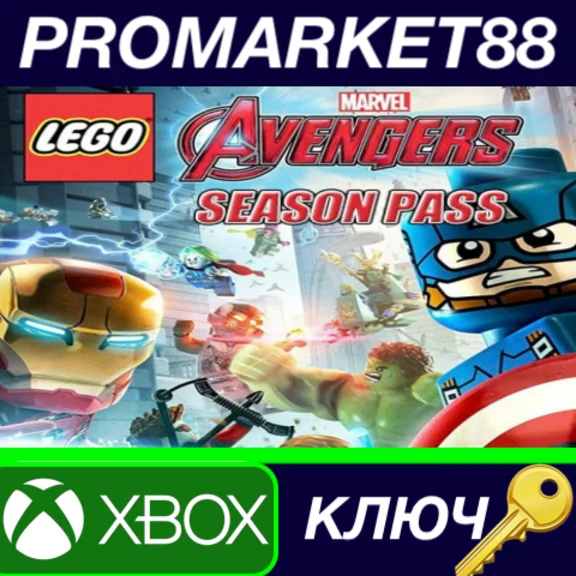 ⭐ LEGO Marvel´s Avengers - Season Pass EU XBOX One Key