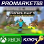 ⭐ Minecraft - Plastic Texture Pack DLC US XBOX One Key