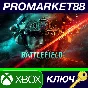 ⭐ Battlefield 2042 Ultimate Edition EU XBOX Series X|S 