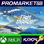 ⭐ Microsoft Flight Simulator Deluxe Game of the Year Ed