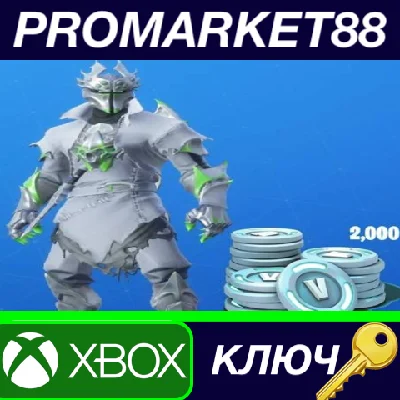 ⭐ Fortnite - Rogue Spider Knight Bundle + 500 V-Bucks X