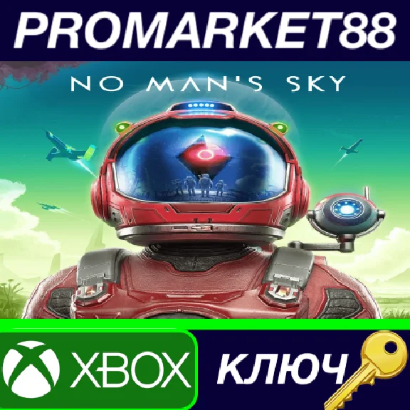 ⭐ No Man´s Sky AR XBOX One / Xbox Series X|S Key 🔑ARGE