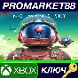 ⭐ No Man´s Sky AR XBOX One / Xbox Series X|S Key 🔑ARGE