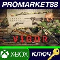 ⭐ Vigor - Make it Rain Pack DLC XBOX One / Xbox Series