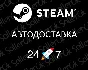 ✅Path of Exile 2 Early Access Support • RU/UA/KZ ⚡ AUTO