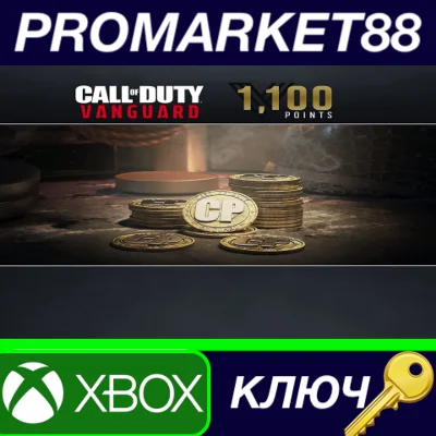 ⭐ Call of Duty: Vanguard - 1100 Points XBOX One / Xbox