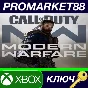 ⭐ Call of Duty: Modern Warfare Digital Standard Edition