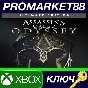 ⭐ Assassin´s Creed Odyssey Ultimate Edition AR XBOX One