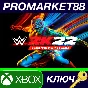 ⭐ WWE 2K22 Cross-Gen Digital Bundle EU XBOX One / Xbox 