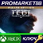 ⭐ Star Wars: Jedi Fallen Order Deluxe Edition AR XBOX O