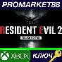 ⭐ RESIDENT EVIL 2 / BIOHAZARD RE:2 Deluxe Edition AR XB