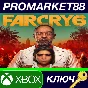⭐ Far Cry 6 AR XBOX One / Xbox Series X|S Key 🔑ARGENTI