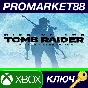 ⭐ Rise of the Tomb Raider: 20 Year Celebration Edition 