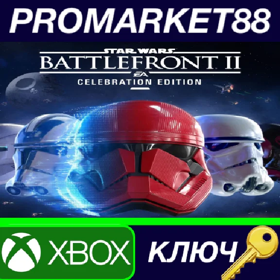 ⭐ Star Wars Battlefront II Celebration Edition AR XBOX 