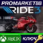 ⭐ Ride 3 Gold Edition AR XBOX One Key 🔑ARGENTINA