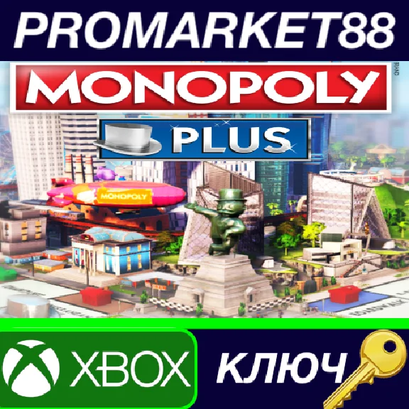 ⭐ MONOPOLY PLUS AR XBOX One Key 🔑 ARGENTINA