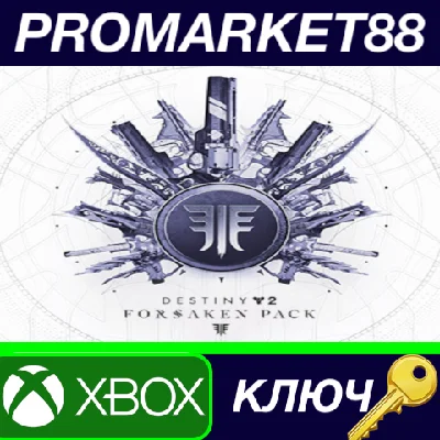 ⭐ Destiny 2 - Forsaken Pack DLC US XBOX One Key 🔑USA