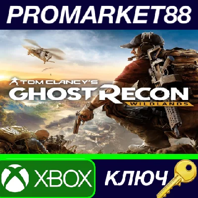 ⭐ Tom Clancy´s Ghost Recon Wildlands UK XBOX One Key