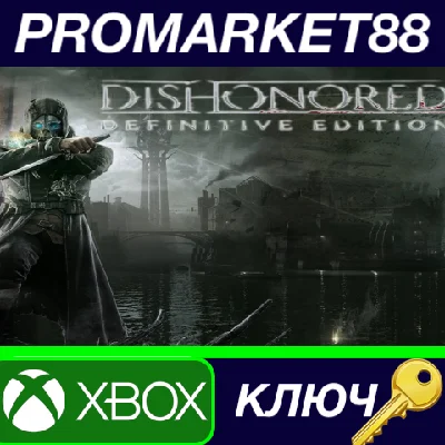 ⭐ Dishonored Definitive Edition AR XBOX One Key 🔑USA