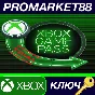 ⭐ Xbox Game Pass for PC - 1 Month Trial Windows 10/11 P