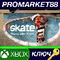 ⭐ Skate 3 - The Upgrade Bundle Xbox Series X|S Key