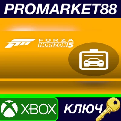 ⭐ Forza Horizon 5 - Car Pass DLC XBOX One / Xbox Series