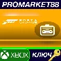⭐ Forza Horizon 5 - Car Pass DLC XBOX One / Xbox Series