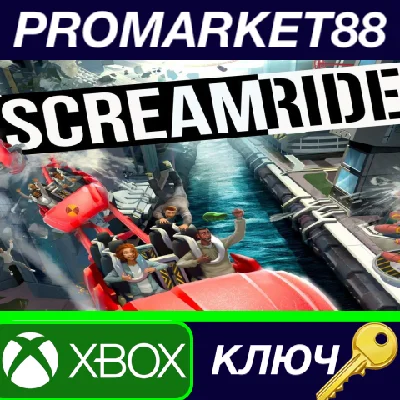 ⭐ ScreamRide TR XBOX One КЛЮЧ 🔑 ТУРЦИЯ