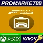 ⭐ Forza Horizon 5 - Car Pass DLC TR XBOX One Key 🔑TURK